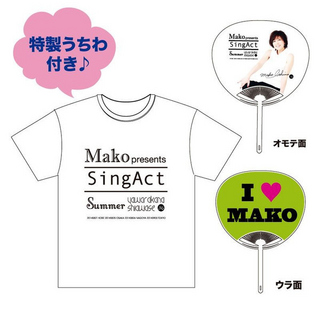 TOUR2014 うちわ付きオリジナルTシャツ