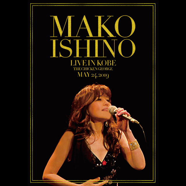 DVD「MAKO ISHINO LIVE IN KOBE THE CHICKEN GEORGE May 24,2019」